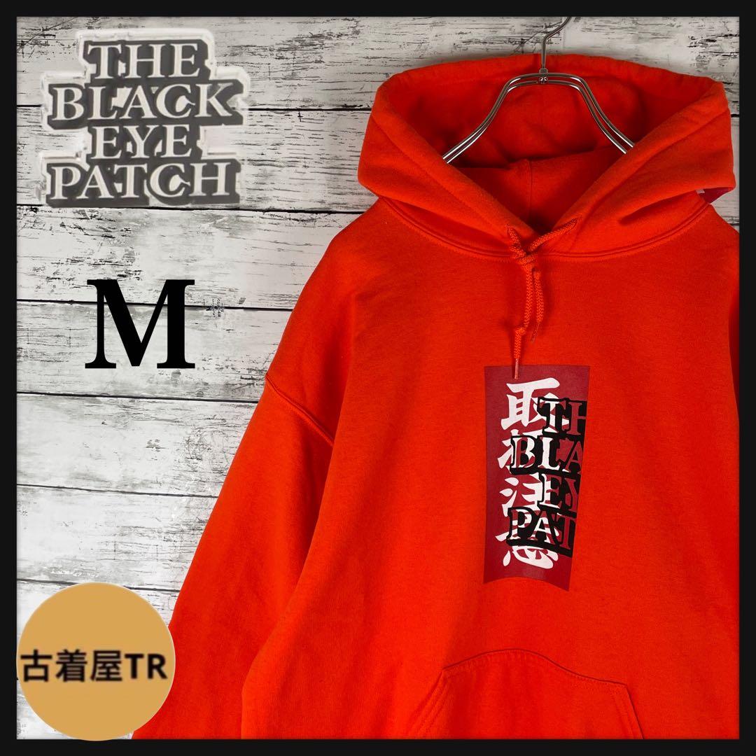 【即完売デザイン】ブラックアイパッチ☆センタープリント 希少カラー パーカー