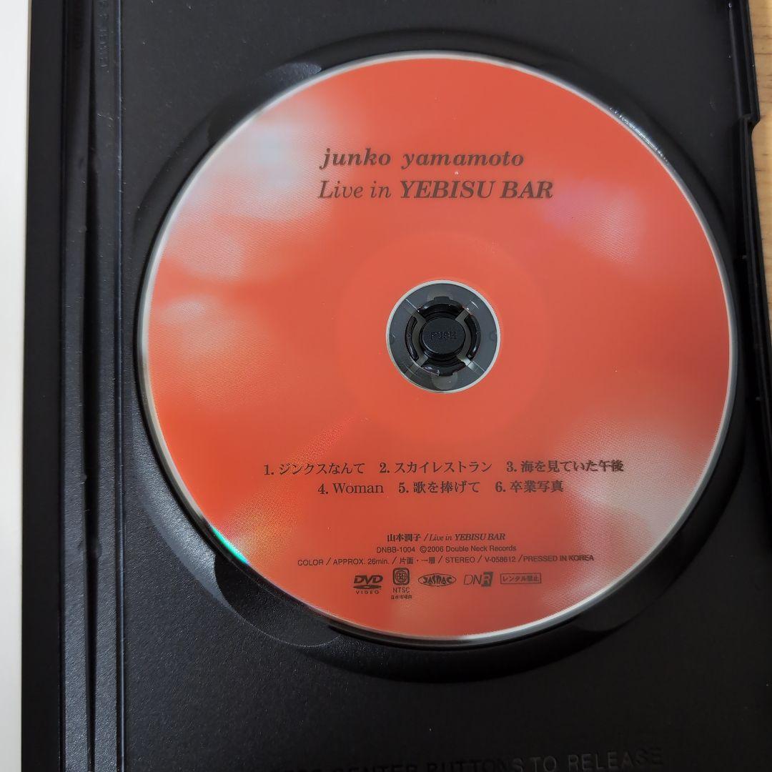 山本潤子 / junko yamamoto Live in YEBISU BAR