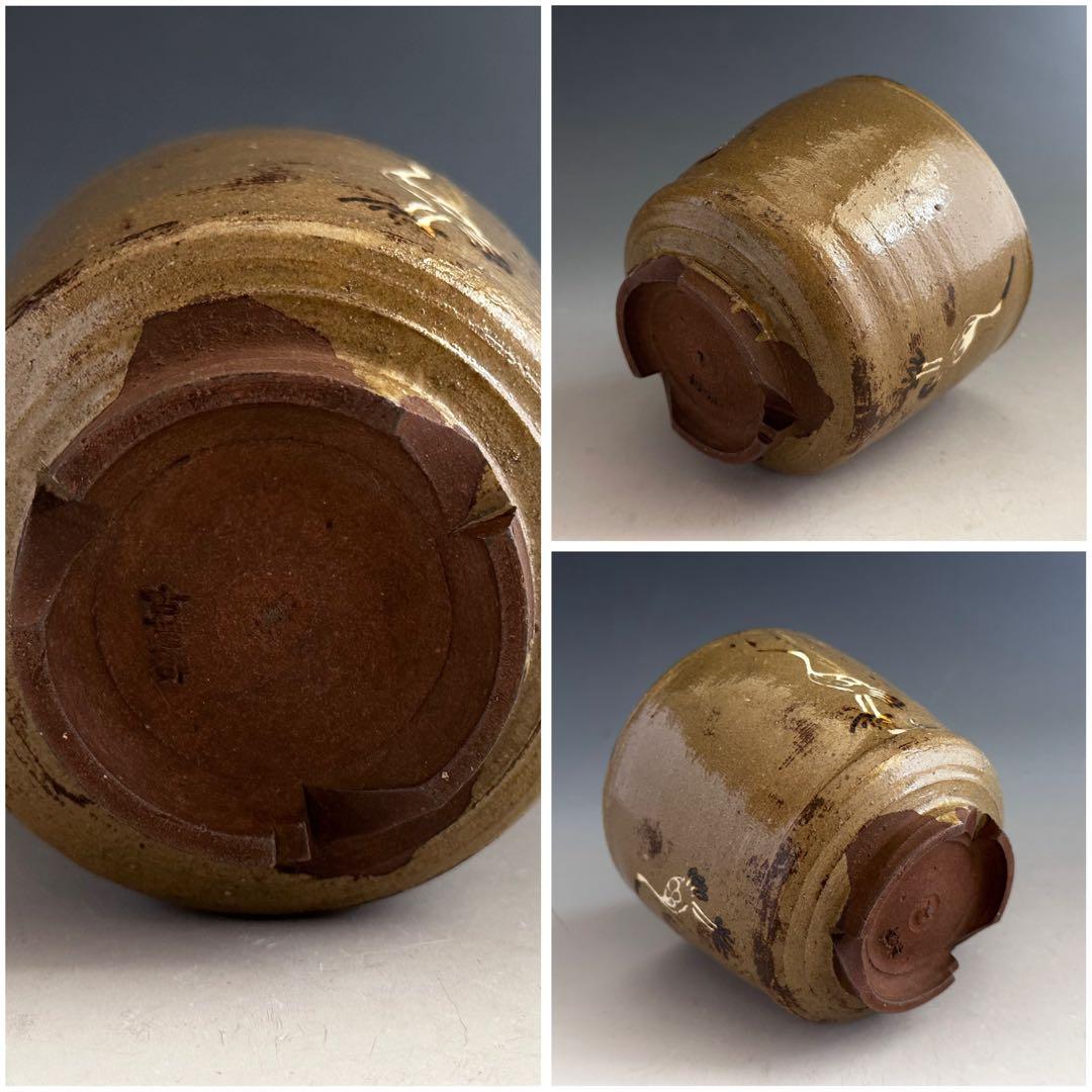 茶道具坐忘斎書付古曽部焼立鶴茶碗二重箱時代箱古美術茶事裏千家