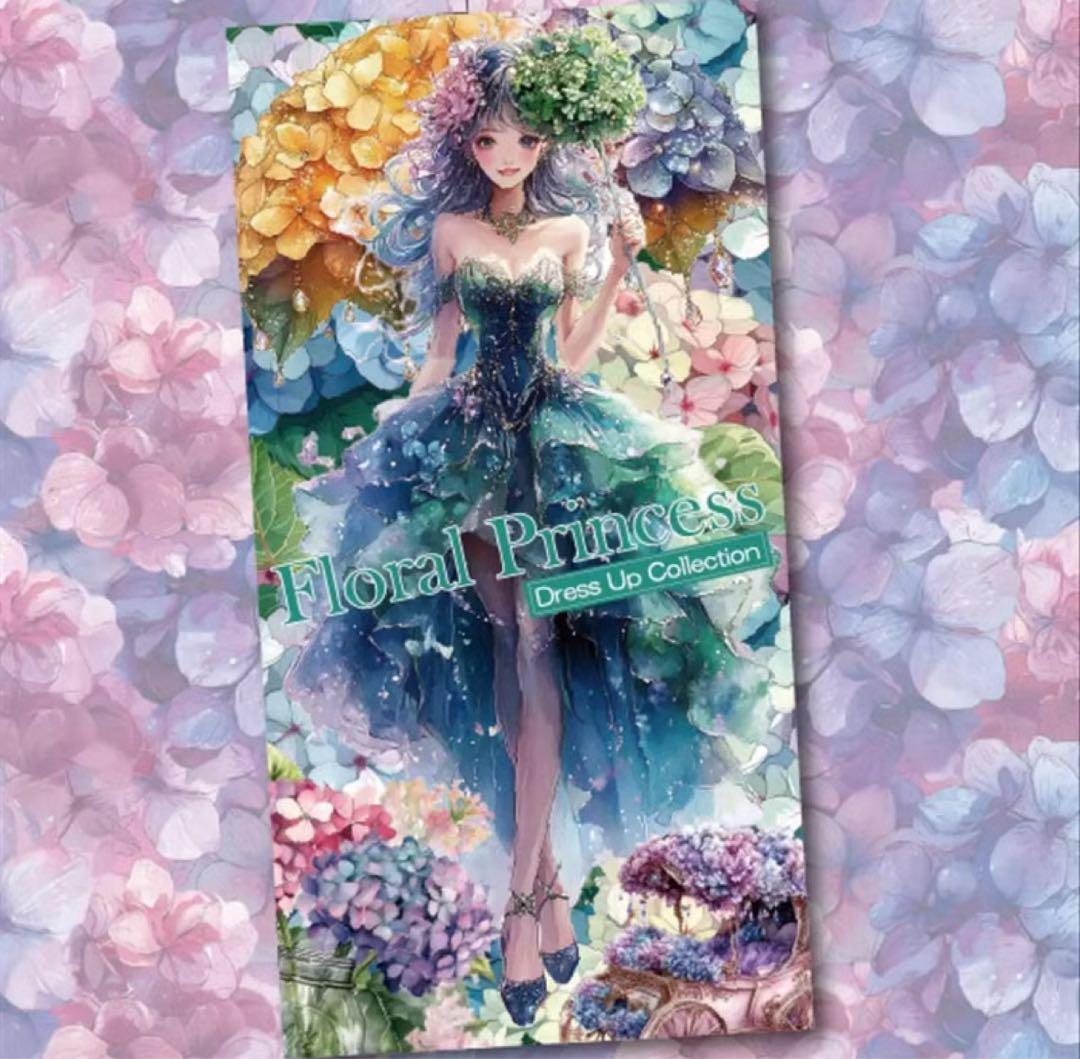 レイラ☆プロフ必読☆様♡ありがとうございます♡
