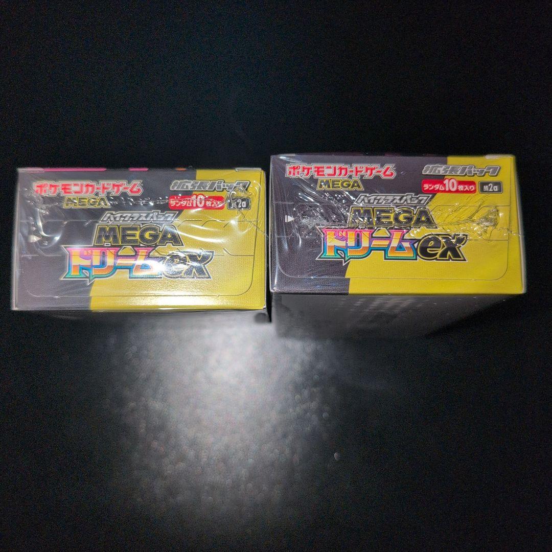 ポケカ　メガドリームEX　2BOX 　シュリンク付き