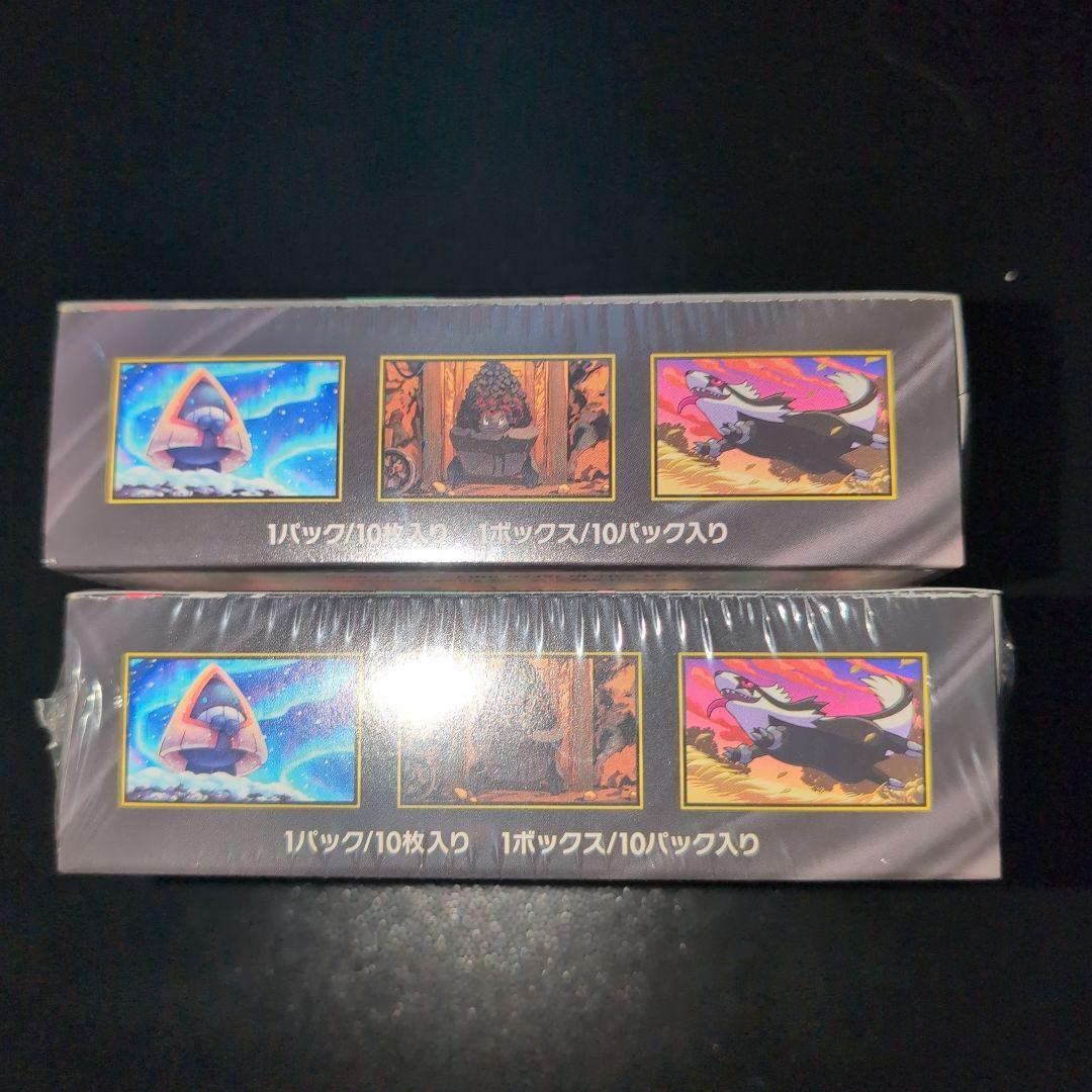 ポケカ　メガドリームEX　2BOX 　シュリンク付き