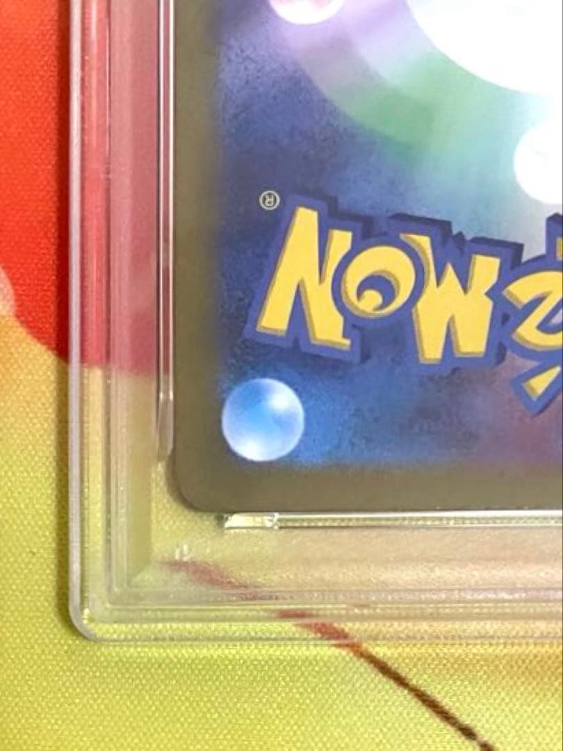 【PSA10】ゲンガーex SR SV5K ワイルドフォース 088/071