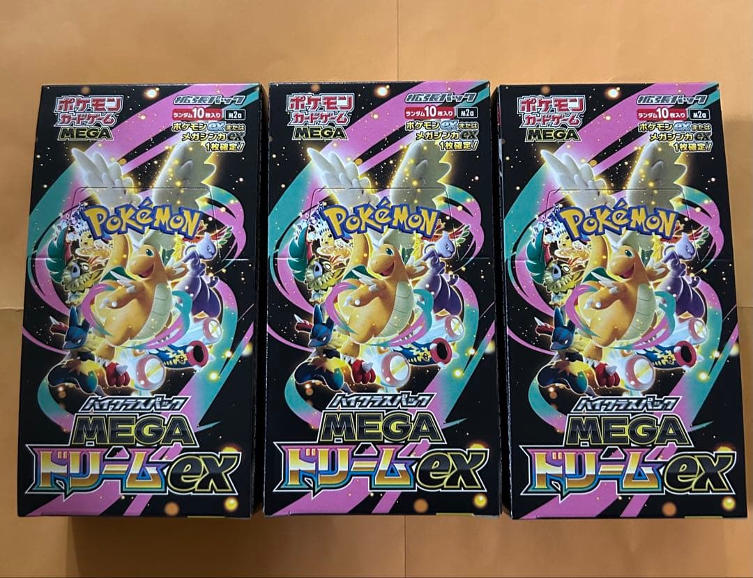 ポケモンカード メガドリームex 3BOX シュリンクなし ペリペリあり