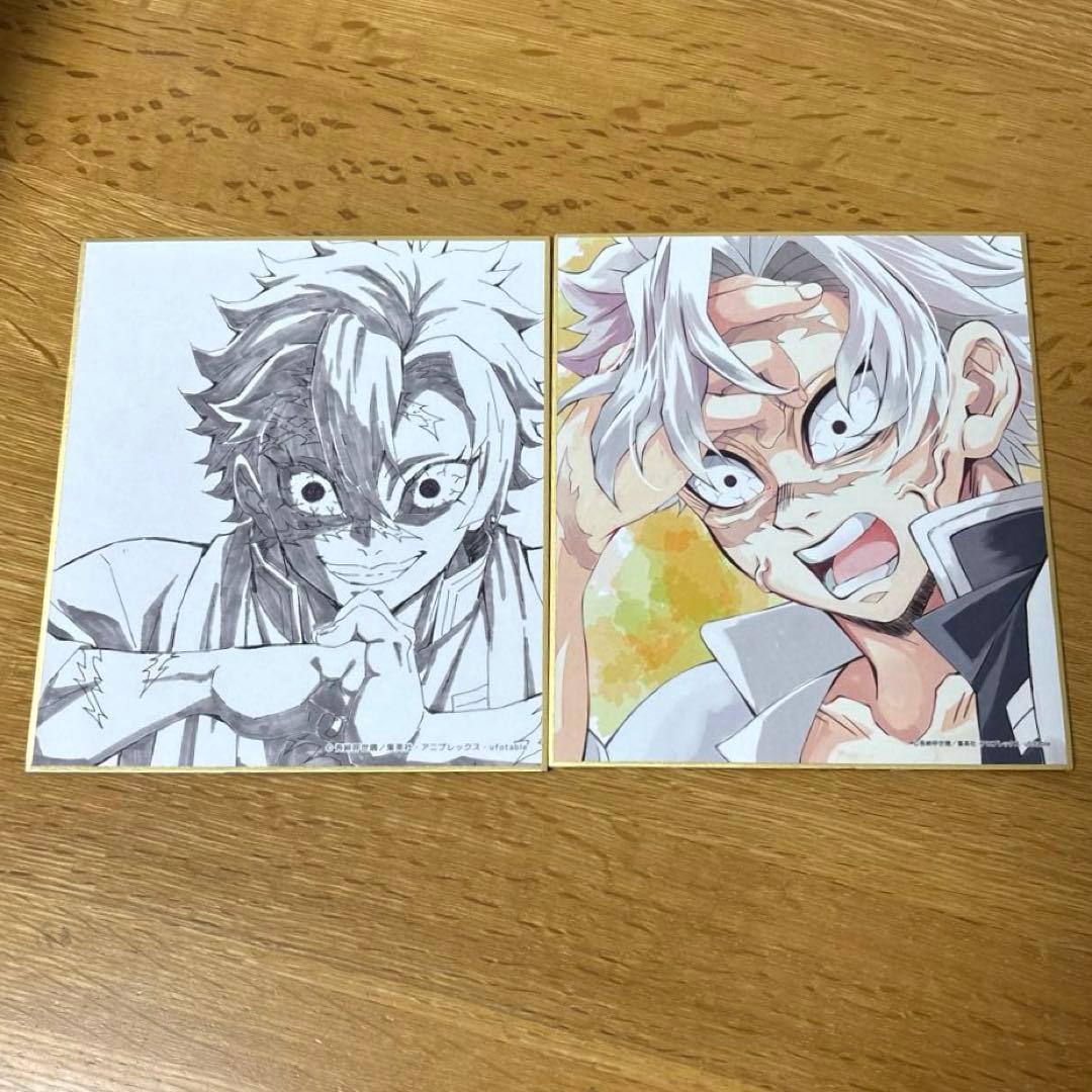 鬼滅の刃 不死川実弥 ミニ色紙 セット - メルカリ