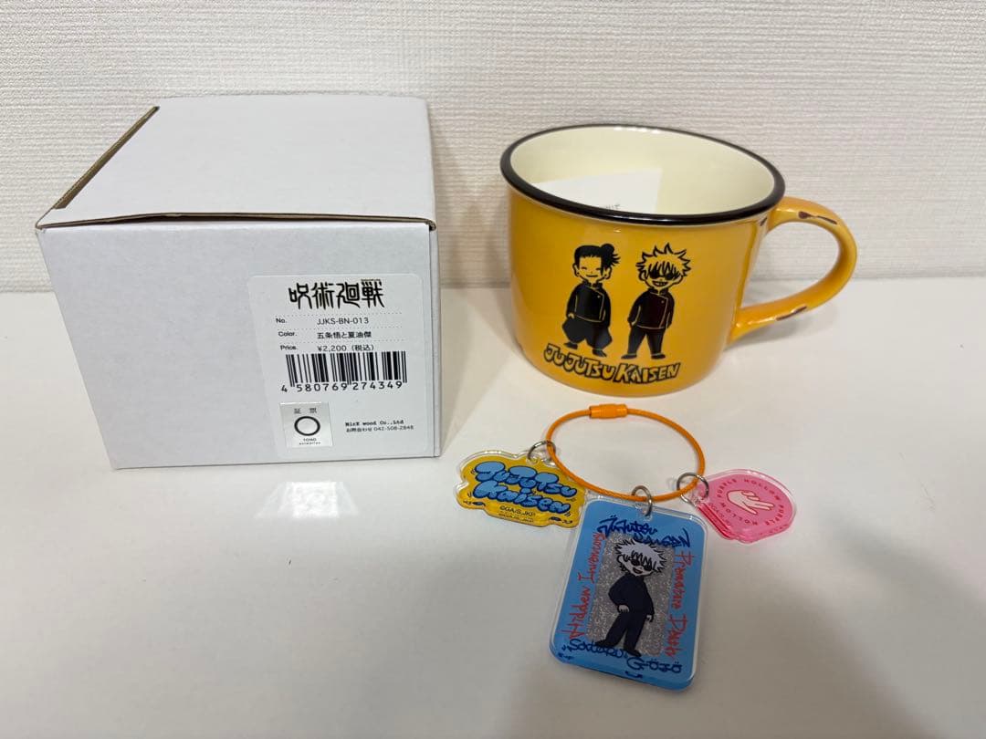 呪術廻戦 ビィズニィズ ホーロー風マグカップ 五条悟 夏油傑 アクキー