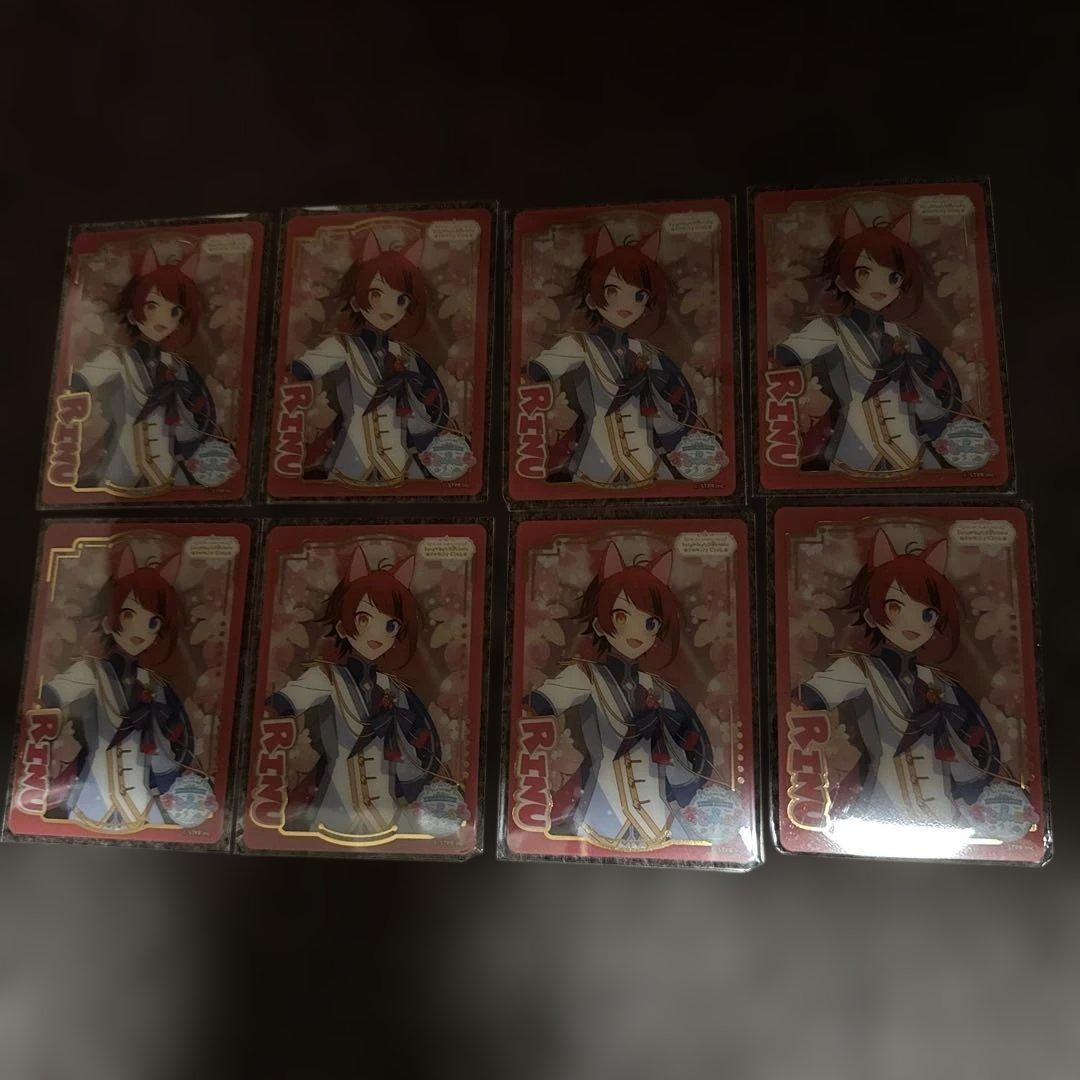 莉犬くん　すとふぁみ　ふぁみこれ　クリアカード　41枚