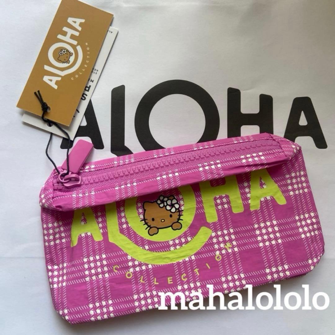 アロハコレクション ハローキティ ポーチ アロハコレクション ハロー