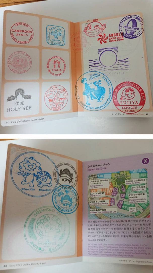 お値下げ中【フルコンプリート】公式スタンプパスポート