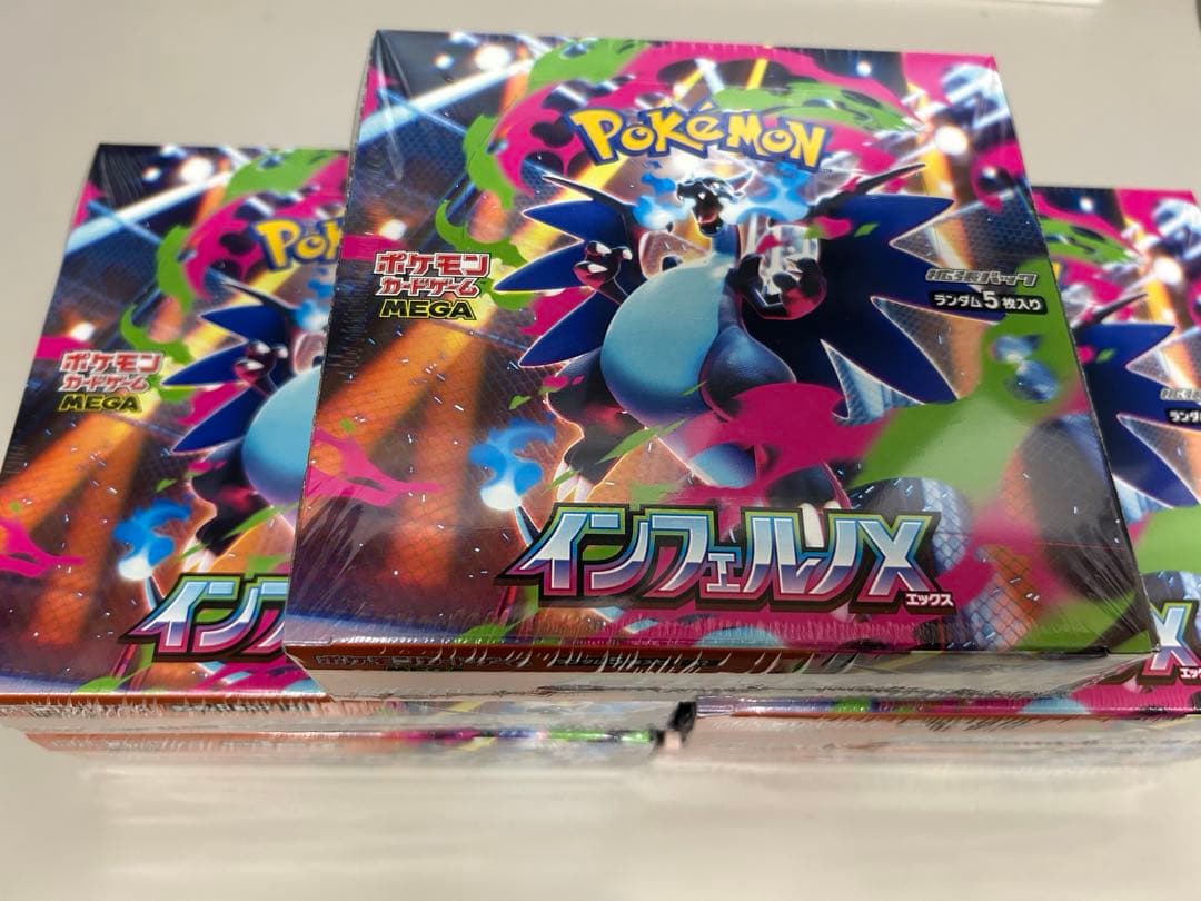ポケモンカードゲーム インフェルノX 5BOX