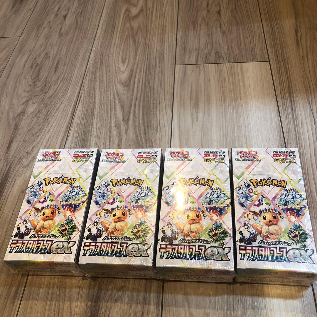 ポケモンカードシュリンク付きBOX 多種セット