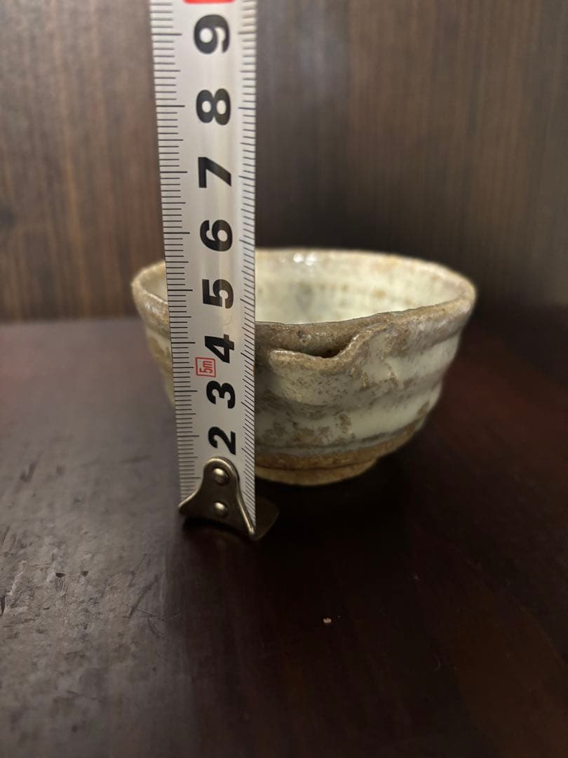 西岡小十　片口　盃