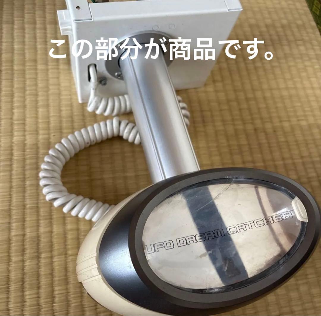 UFO DREAM アームユニット 動作確認済正常 - メルカリ