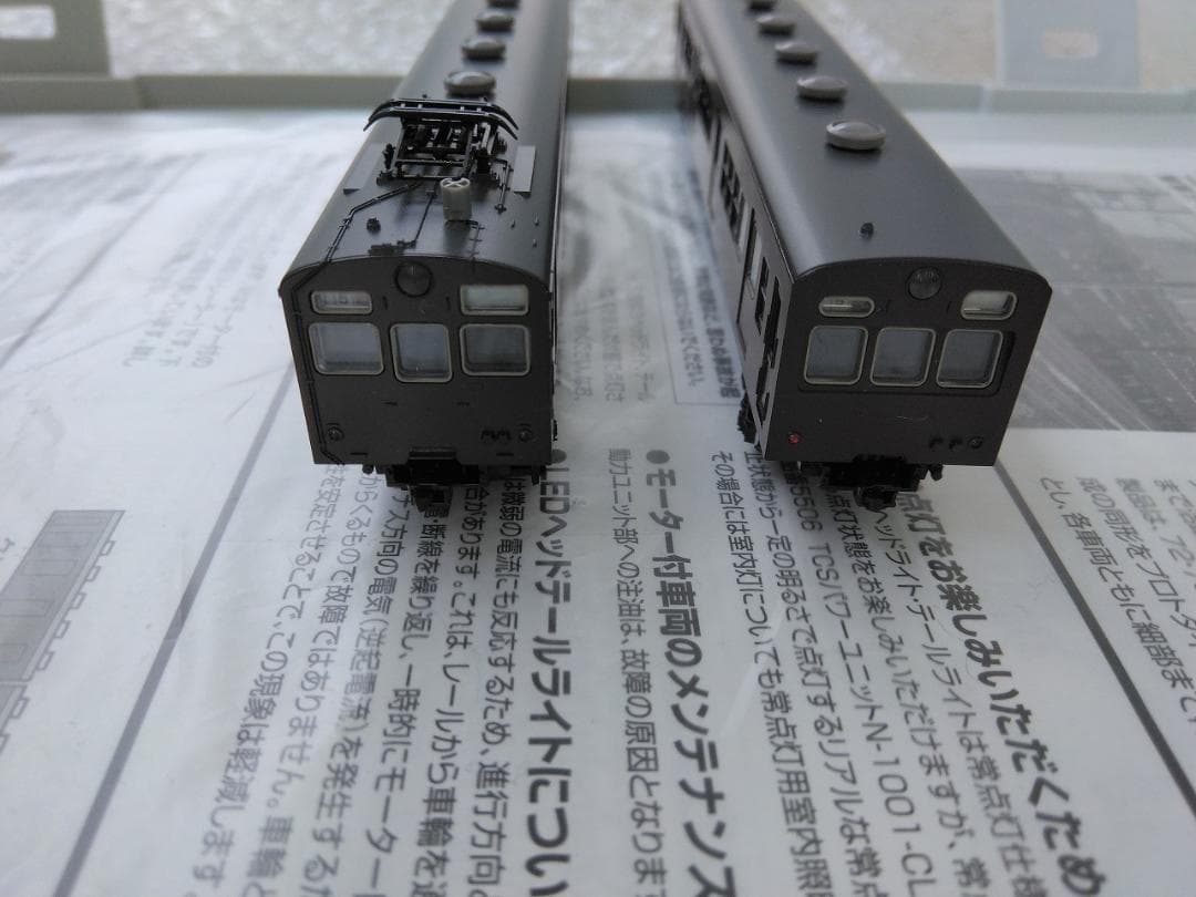 TOMIX 92448 国鉄72形73形鶴見線・全金車編成72系73系トミックス