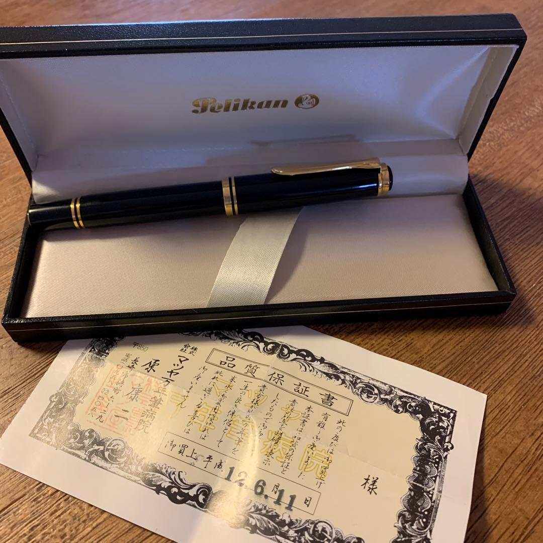 ペリカン スーベレーン 万年筆　黒 ペリカン スーベレーン800 M800 [黒] (万年筆) 価格比較 - 価格.com