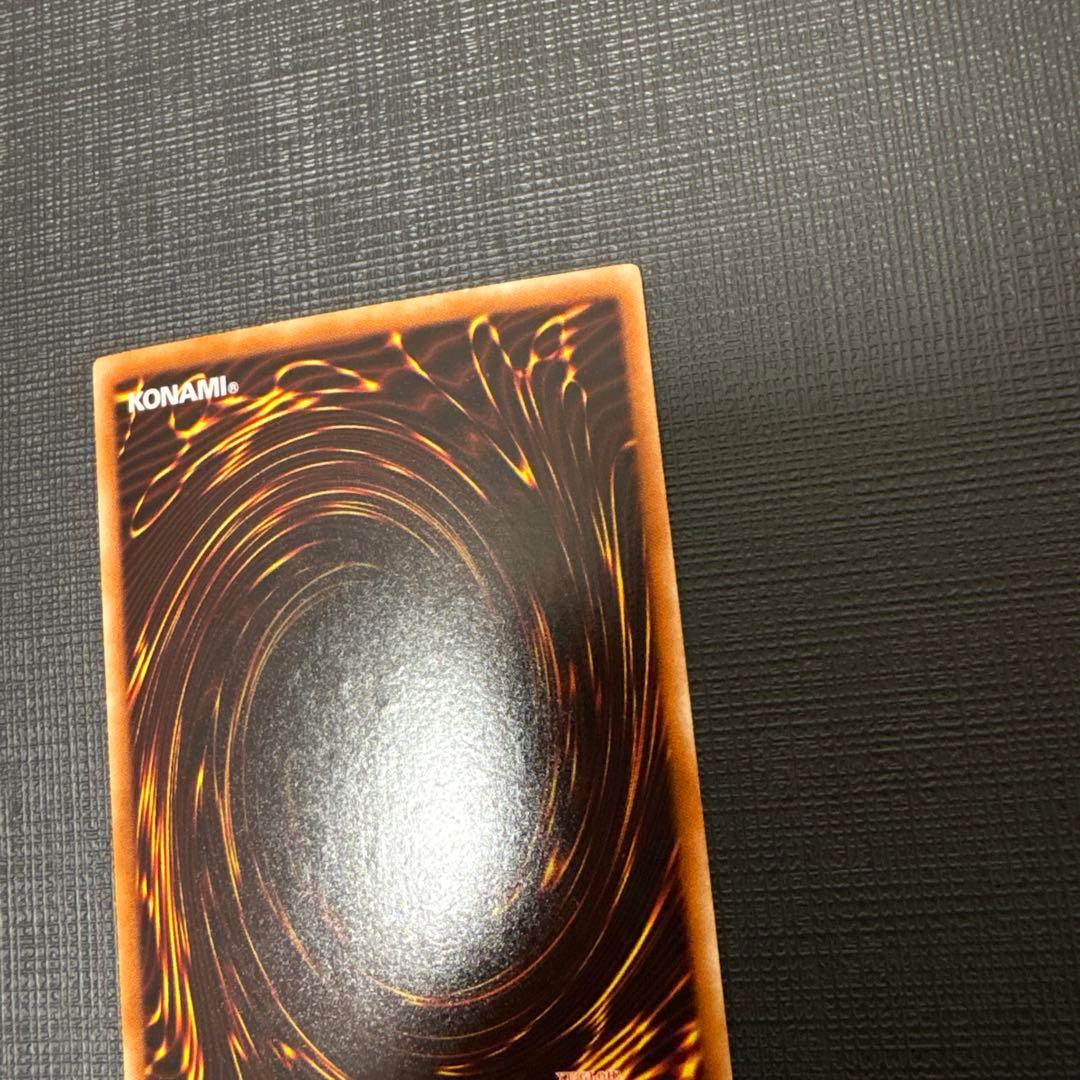 遊戯王　氷結界の龍トリシューラ DT08 シークレット　美品　ゲートボール　dt