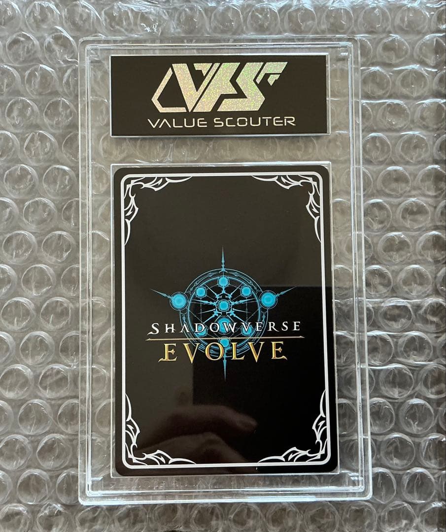 シャドウバース 北海道大会限定プレイマット ドライツェーン シャドウ