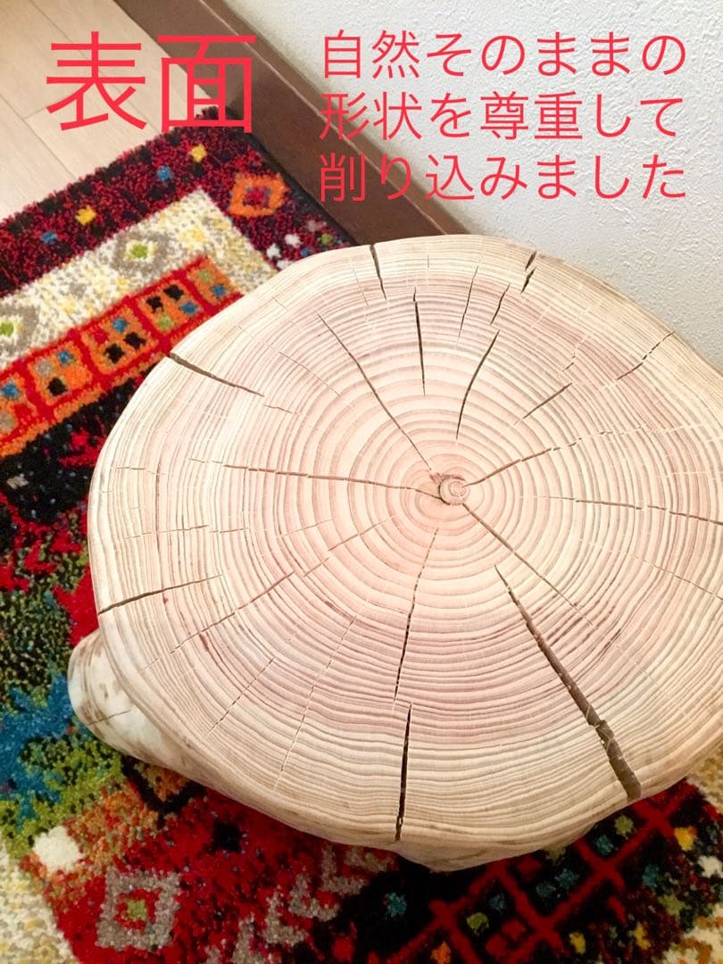 天然檜＊ヒノキ【ほっこり可愛い森の切り株台】テーブル＊ちゃぶ台