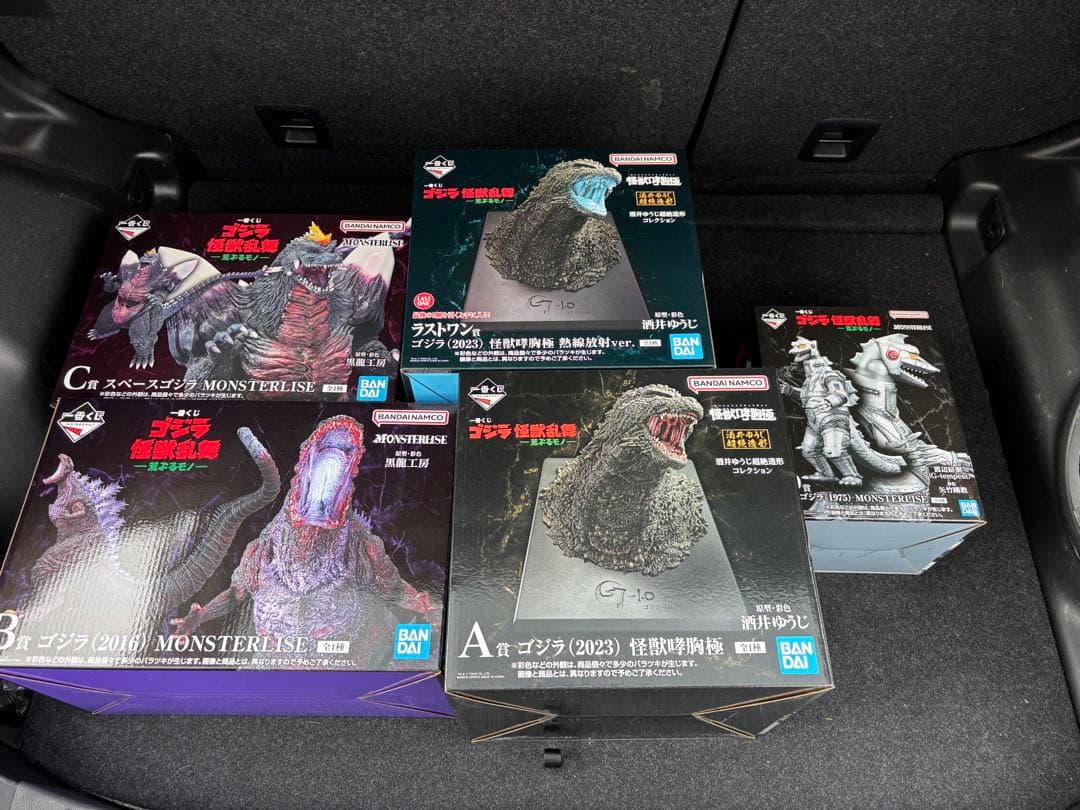 一番くじ ゴジラ怪獣乱舞荒ぶるモノ B賞 ゴジラ （2016）おまけH賞ラバー