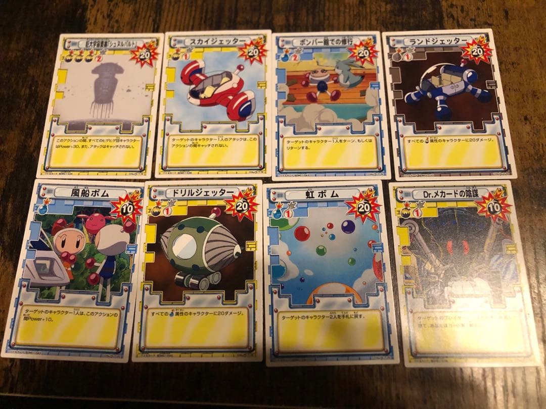 激レア ボンバーマンジェッターズ トレーディングカード 47枚 まとめ売り