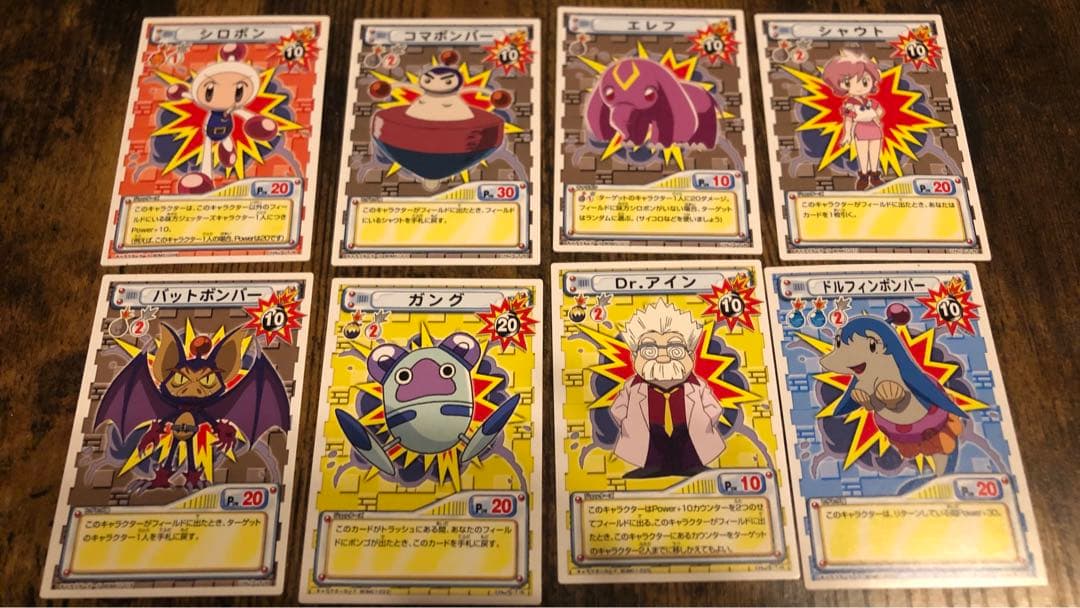 激レア ボンバーマンジェッターズ トレーディングカード 47枚 まとめ