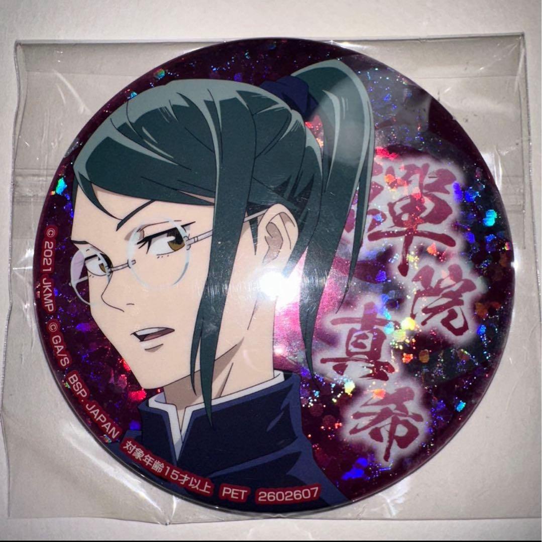 呪術廻戦 禪院真希 ホログラム 缶バッジ - メルカリ