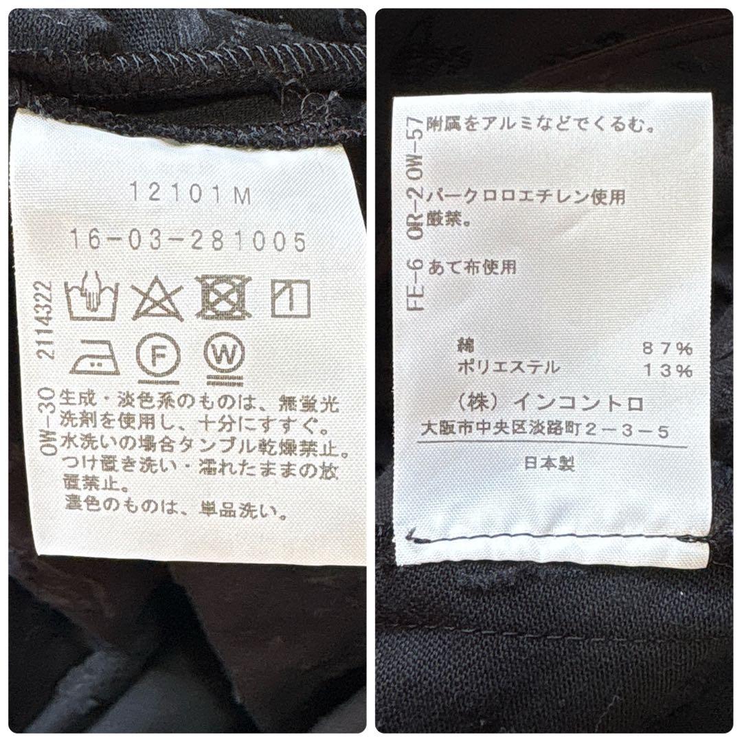 Vivienne Westwood RED LABEL 総柄オーヴ☆ボタン 変形