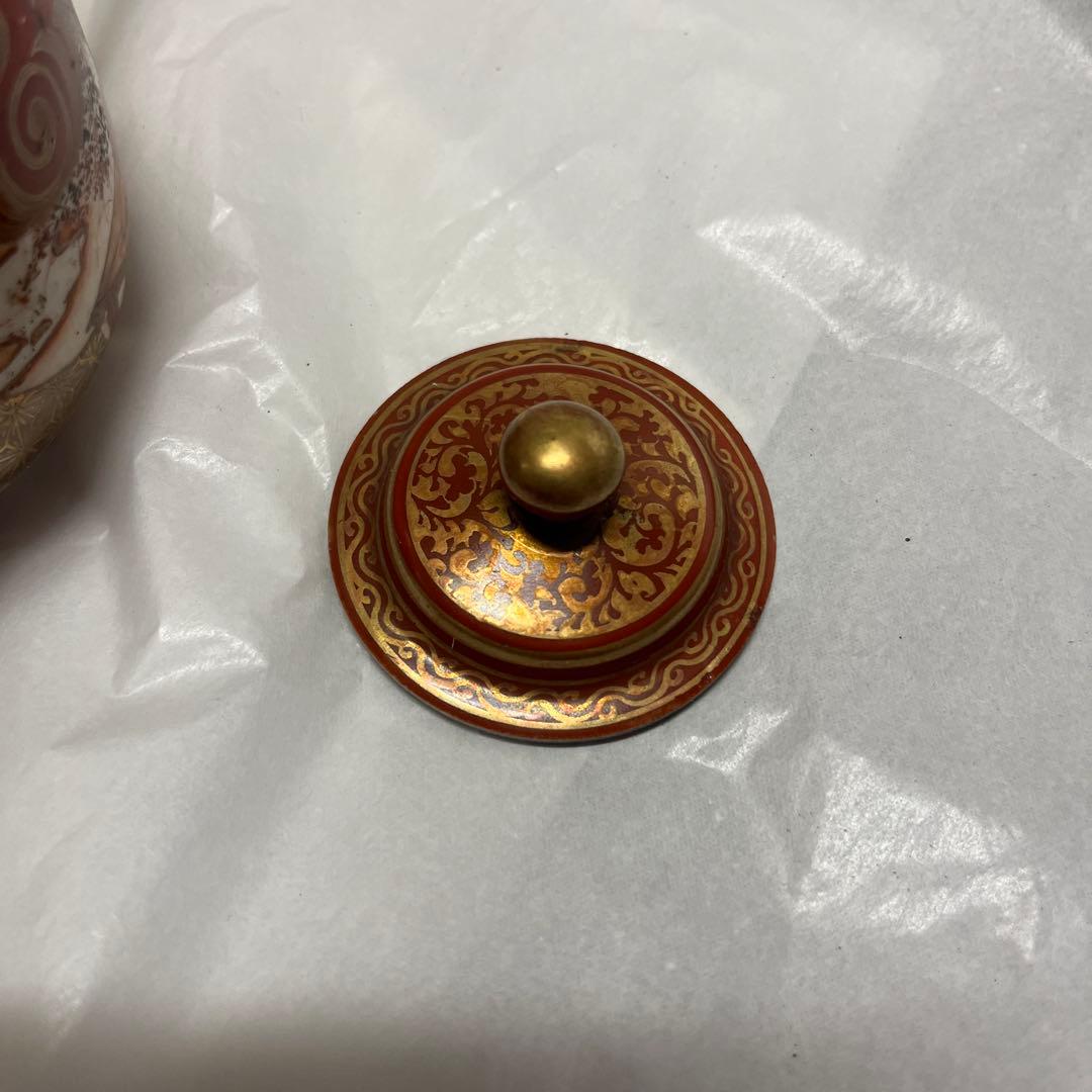 大日本九谷星山 里帰り シュガーポット