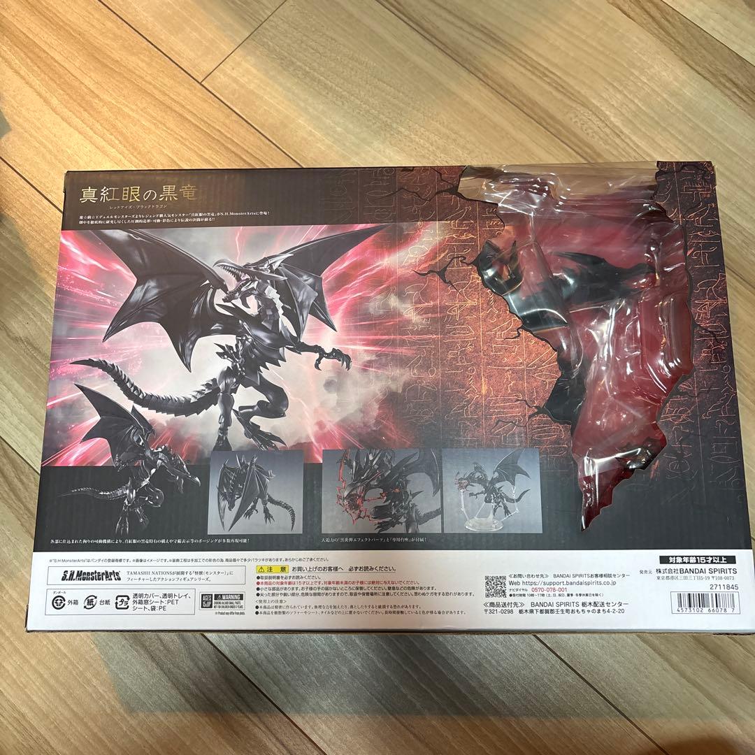 レッドアイズブラックドラゴン フィギュアーツ モンスターアーツ 遊戯王