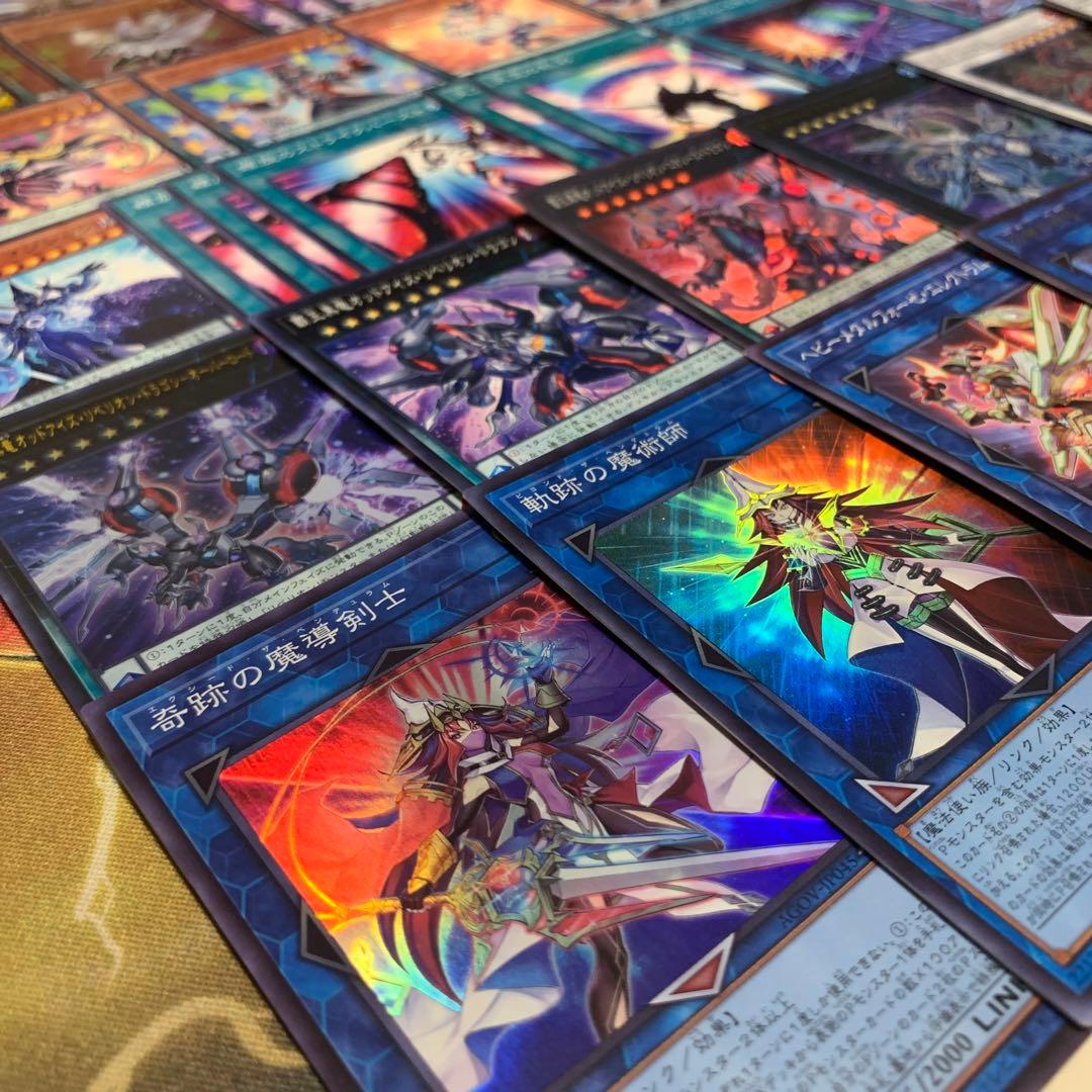 遊戯王 EMオッドアイズデッキ 超天新龍オッドアイズ・レボリューション