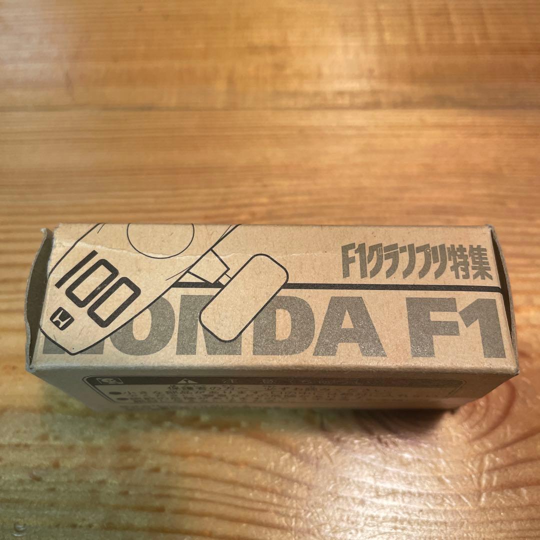 HONDA ホンダ F1 懸賞当選品 ソニーマガジン社 TOMICA トミカ