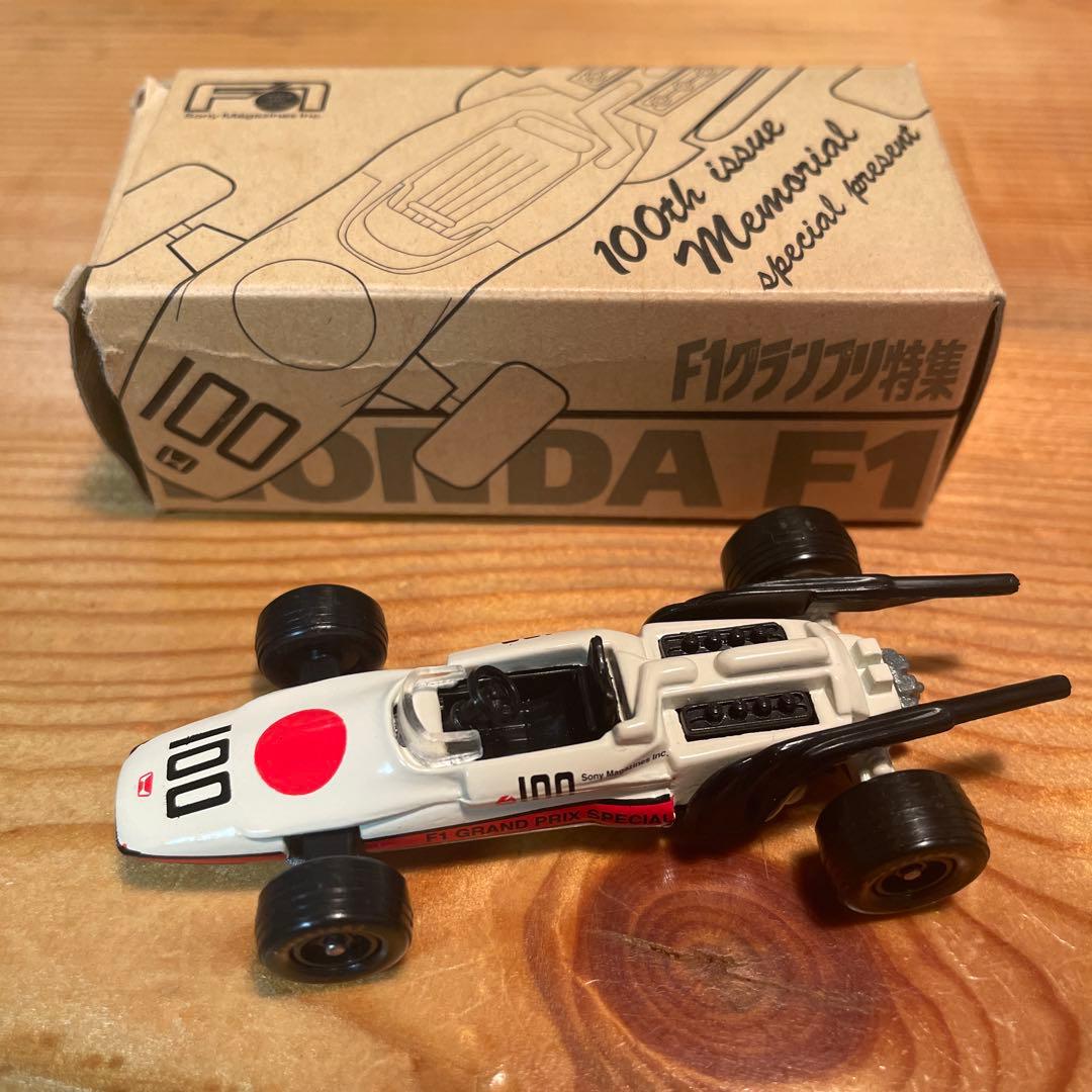 HONDA ホンダ F1 懸賞当選品 ソニーマガジン社 TOMICA トミカ