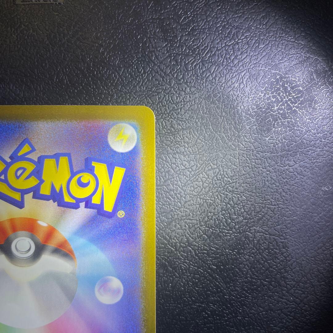 【ホログラムエラー】メガリザードンXex SAR M2 110/080