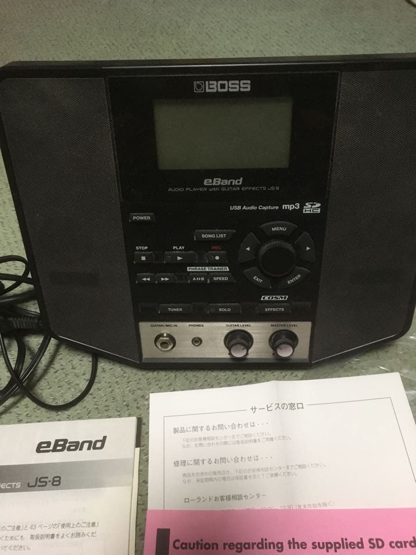 BOSS eBand JS-8 ギター　練習　機材　エフェクター　アンプ