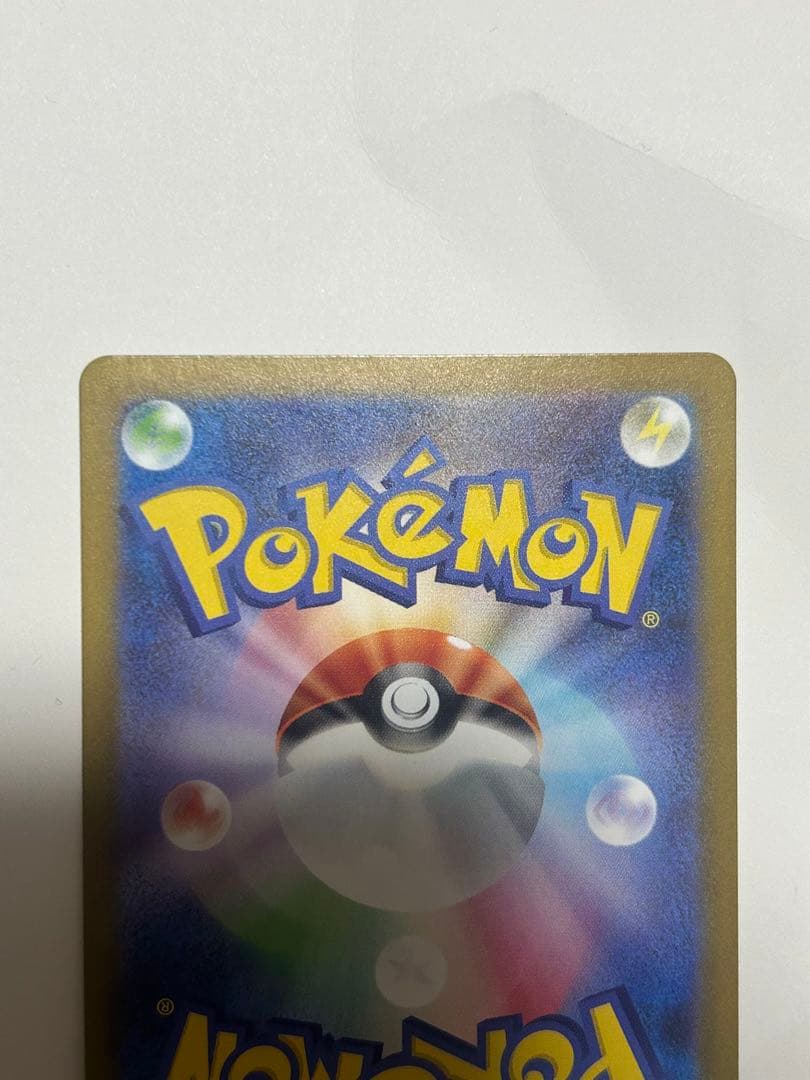 ゼクロムEX ポケモンカード 230HP