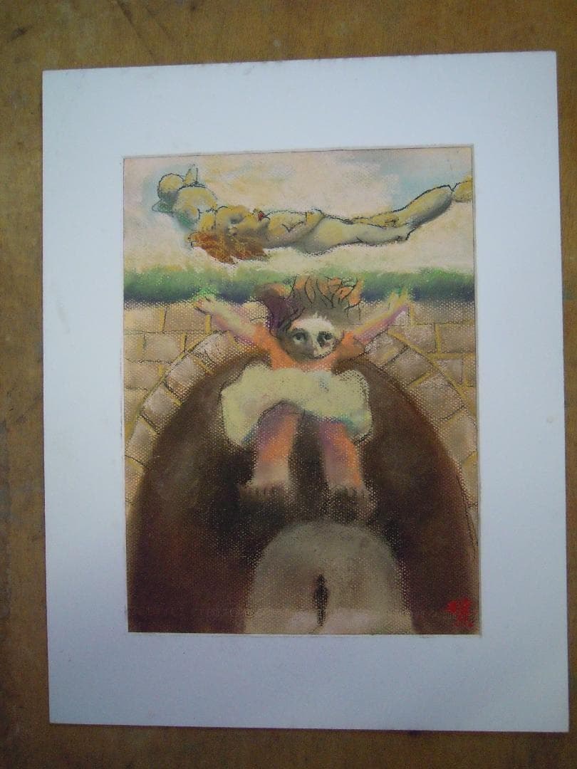 飛び降りた日 maxresdefault.jpg?sqp=-