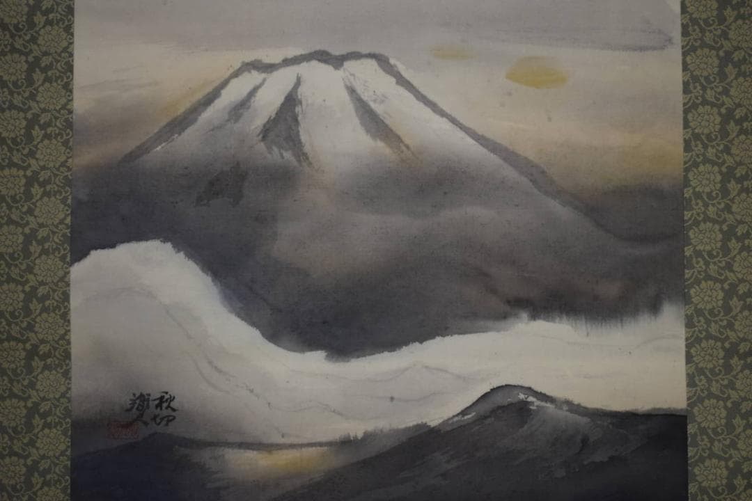 真作/河野秋邨/雲上富峰図/富士山水図/桐共箱付/