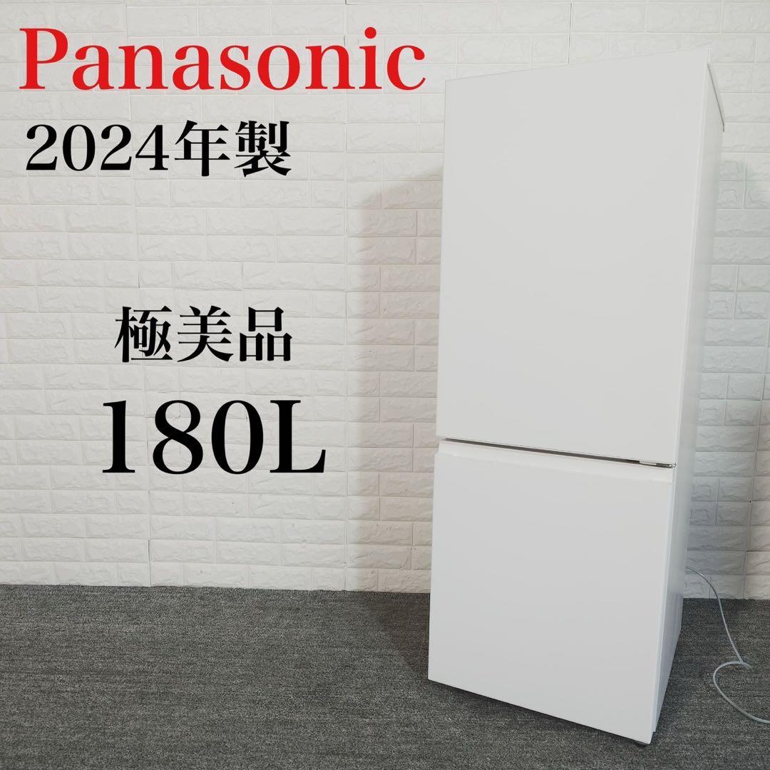 Panasonic 冷蔵庫 NR-B18C1-W 180L 2024年 J059 氷箱