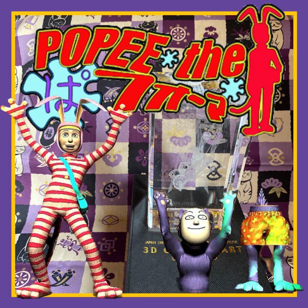 ケダモノクリスタル popee the ぱ フォーマー ポピーザぱフォーマー