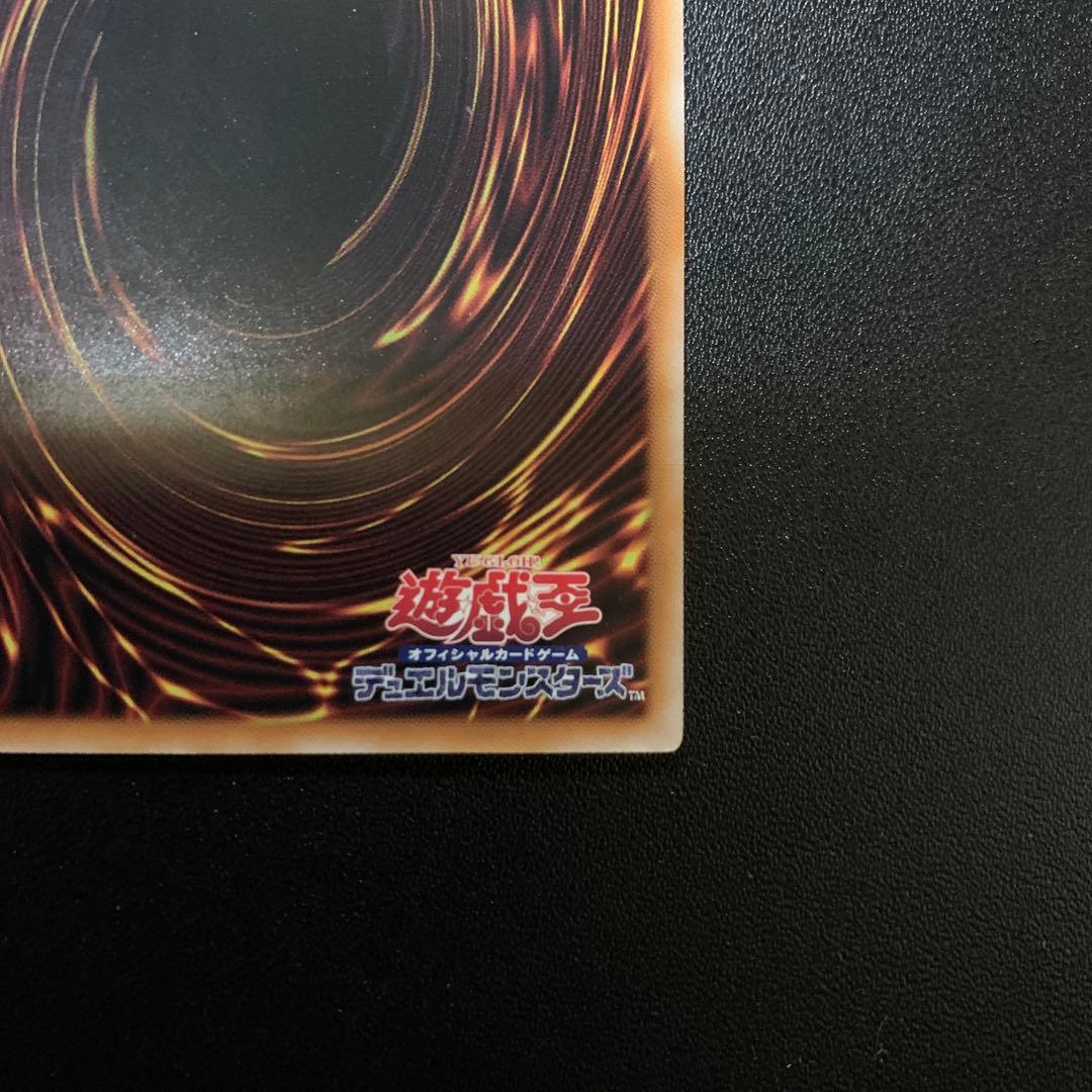 ブラック・マジシャン・ガール　クオシク　25th WPP4 遊戯王