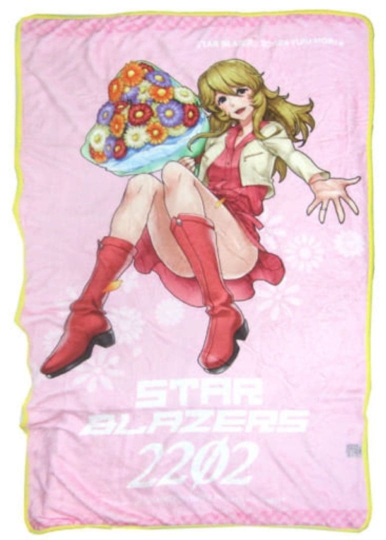 宇宙戦艦ヤマト2202愛の戦士たち 森雪2リバーシブルブランケット 新品未開封品