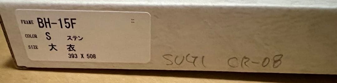 【完全受注生産限定品】InncentGray|杉菜水姫|複製原画