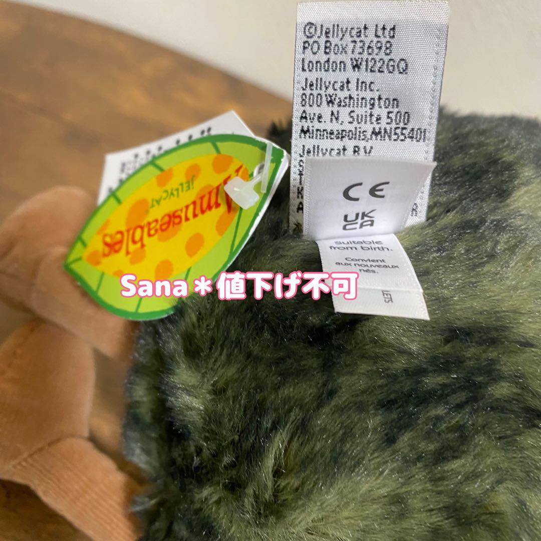 新品　Amuseable Avocado 30cm アミューザブル アボカド