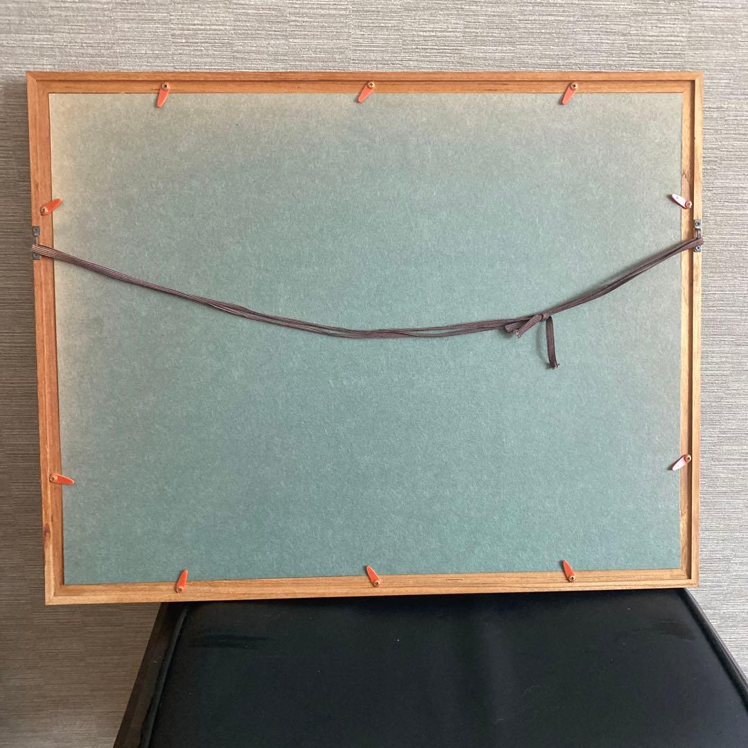 繁野三郎 山と湖の風景 B4サイズ