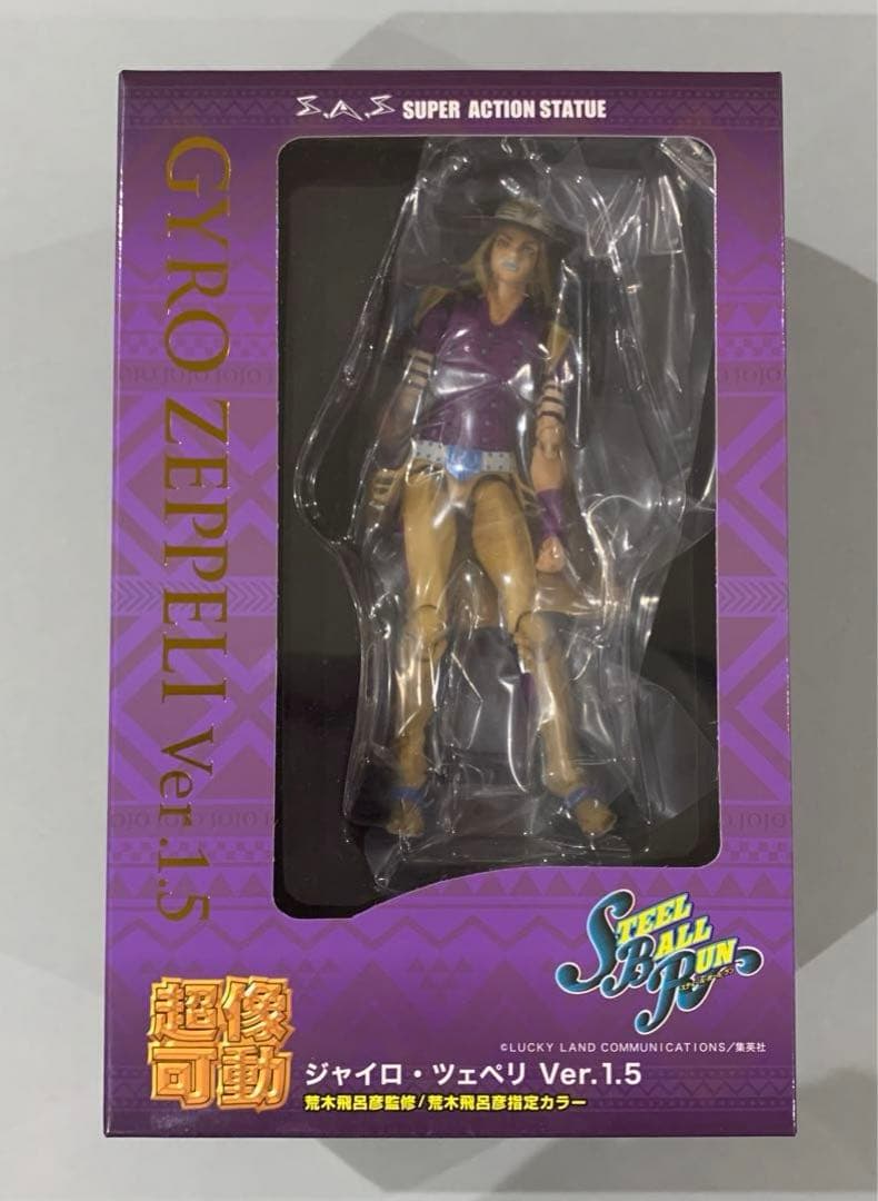 超像可動ジャイロ・ツェペリVer 1.5