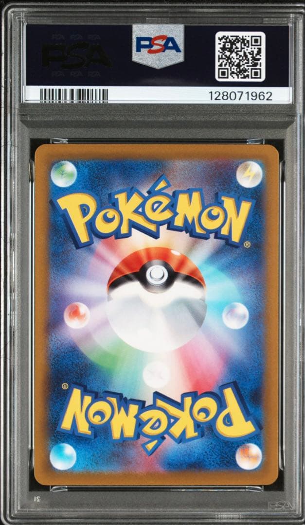 【PSA10】ポケカ S12a VSTARユニバース ミュウ AR