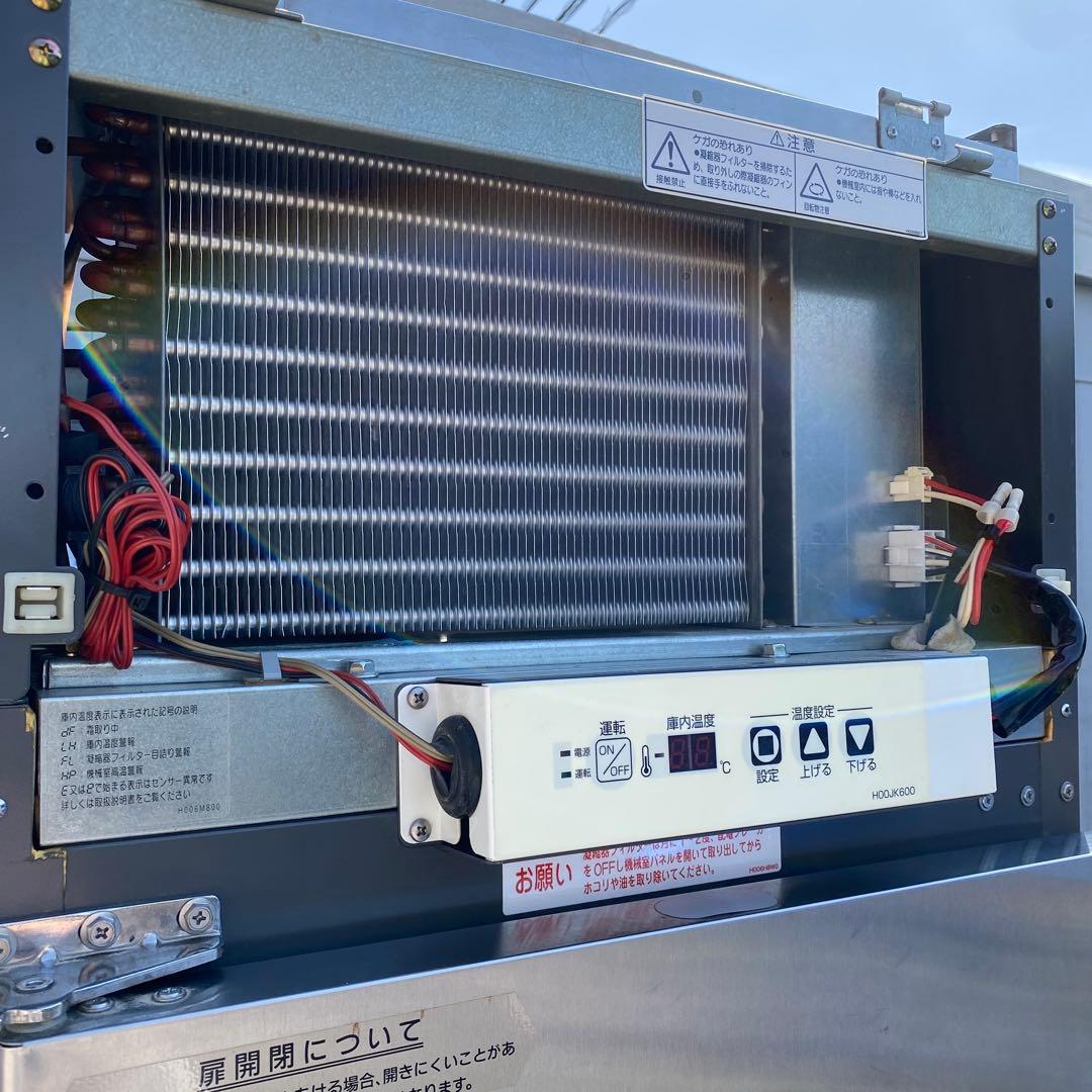 送料込 フクシマガリレイ【ジョッキクーラー】ビールジョッキクーラー