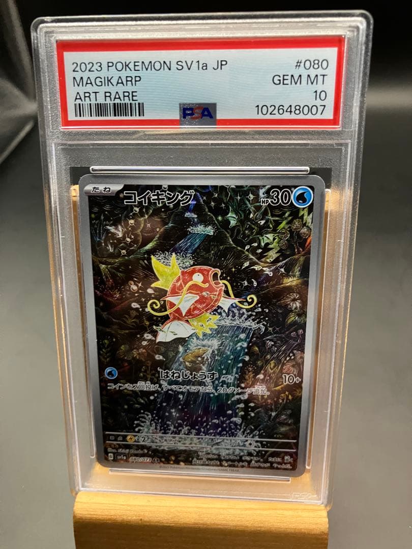 競馬 EPOCH HORSE RACING スペシャルウィーク