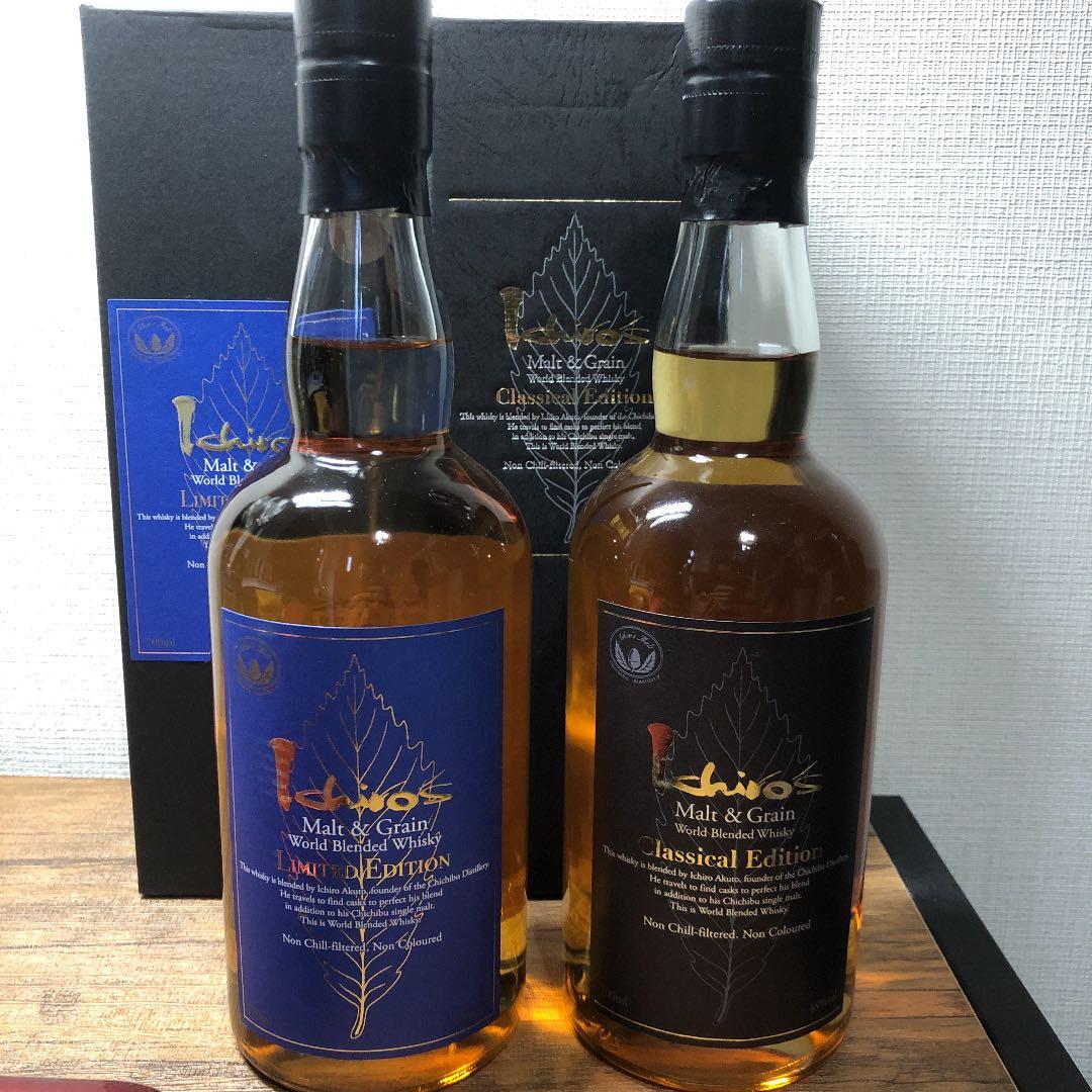 イチローズモルト 2本セット