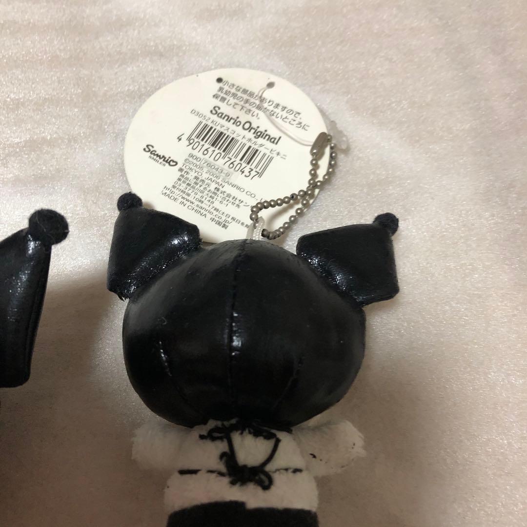 クロミ ボールチェーン3体セット 平成レトロ